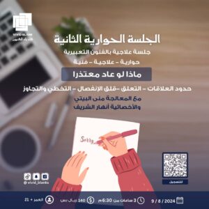 photo_2024-08-08 16.45.53