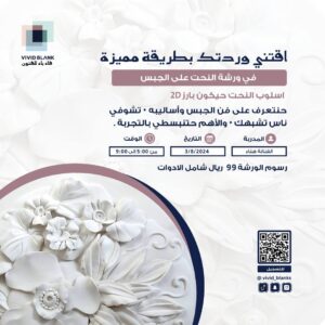 photo_2024-08-08 16.46.25