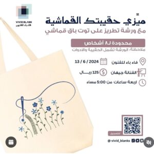 photo_2024-08-08 16.47.04