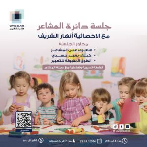 photo_2024-08-28 13.40.15